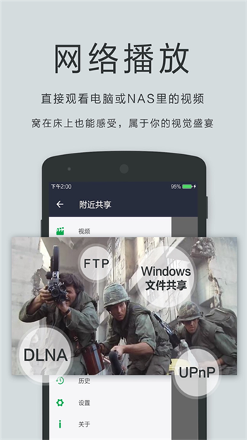 OPlayer 启动页
